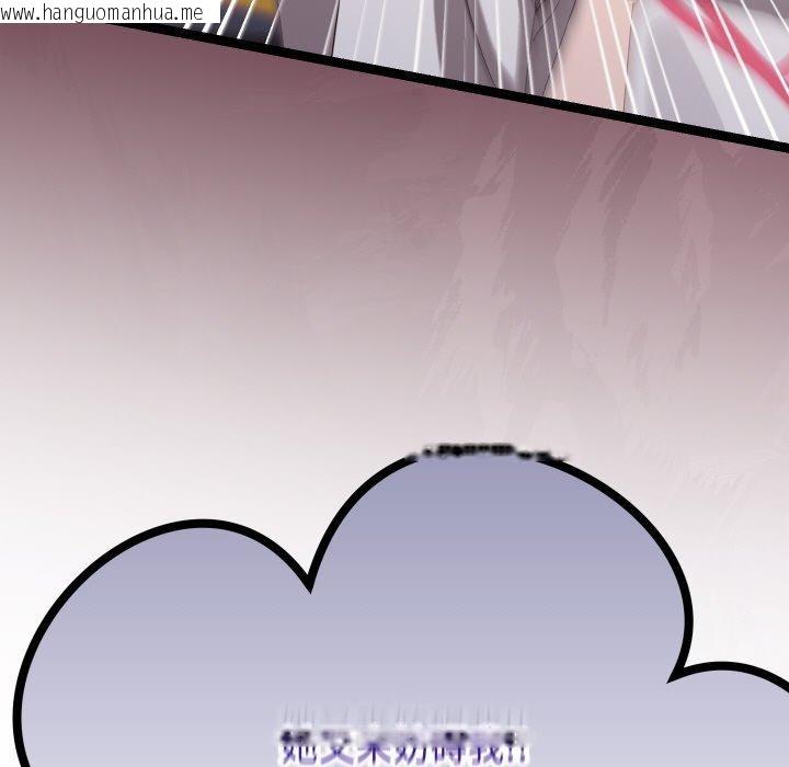 韩国漫画分身使我无限变强韩漫_分身使我无限变强-第10话在线免费阅读-韩国漫画-第101张图片