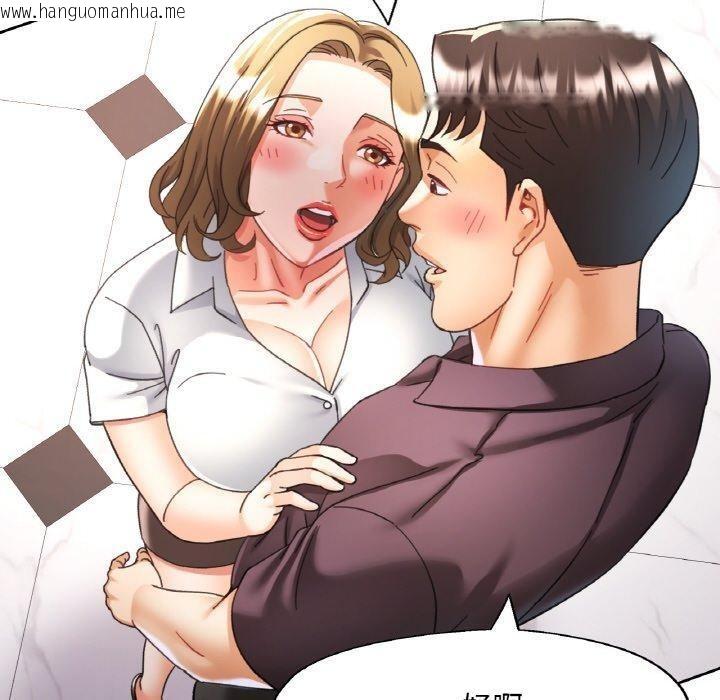 韩国漫画已嫁人的她韩漫_已嫁人的她-第22话在线免费阅读-韩国漫画-第110张图片