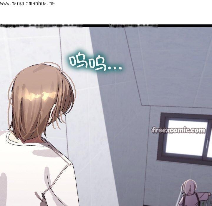 韩国漫画分身使我无限变强韩漫_分身使我无限变强-第10话在线免费阅读-韩国漫画-第150张图片