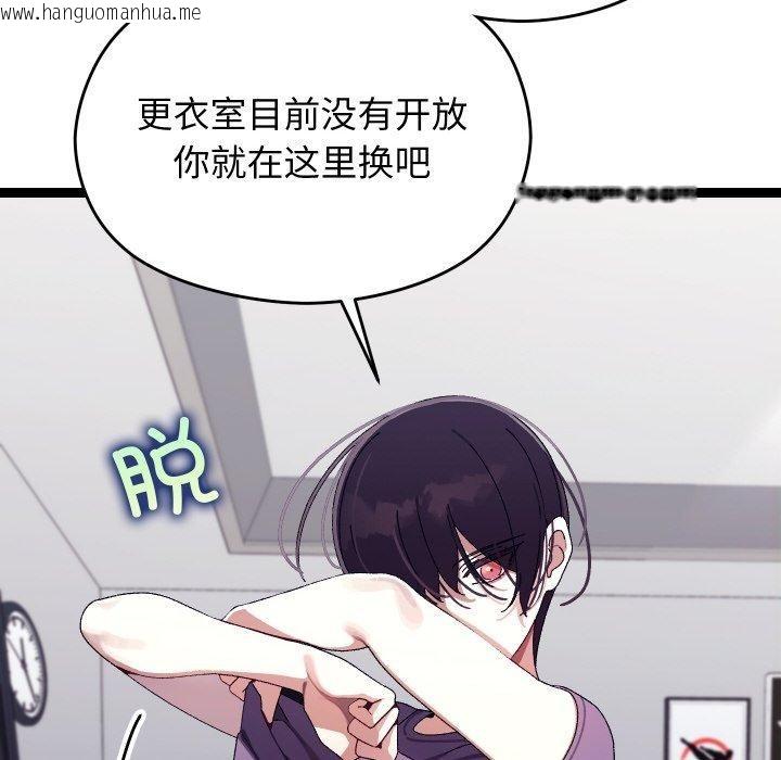 韩国漫画分身使我无限变强韩漫_分身使我无限变强-第10话在线免费阅读-韩国漫画-第11张图片