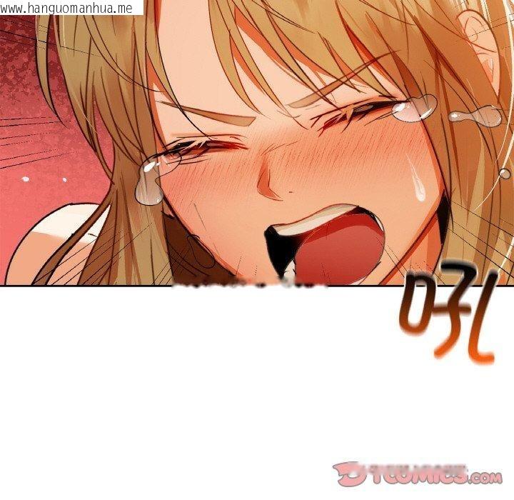 韩国漫画咖啡因韩漫_咖啡因-第55话在线免费阅读-韩国漫画-第75张图片