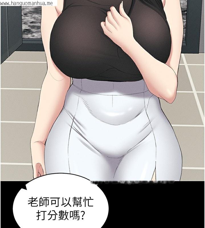 韩国漫画太妹攻略指南韩漫_太妹攻略指南-第17话-在老师面前成果发表在线免费阅读-韩国漫画-第136张图片