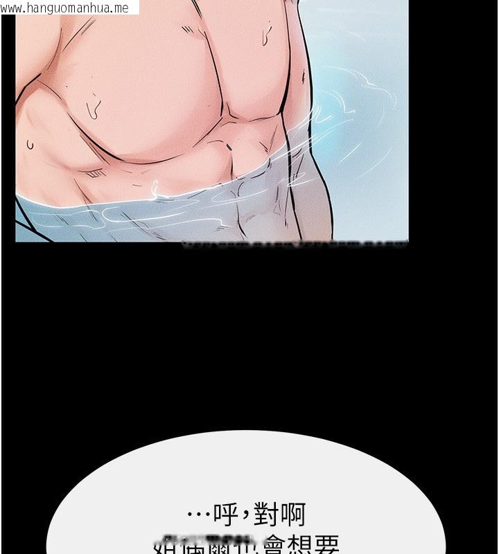韩国漫画继母与继姐韩漫_继母与继姐-第67话-一放进去就有股快感在线免费阅读-韩国漫画-第14张图片