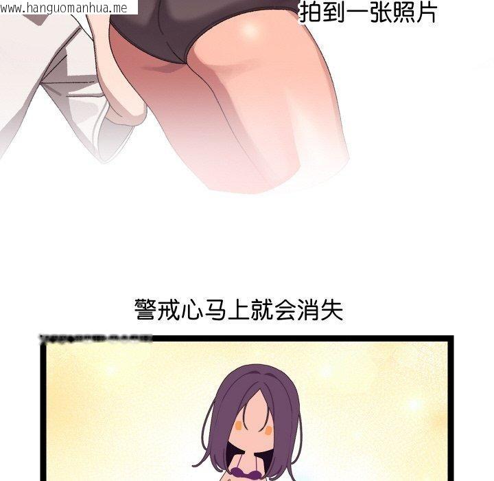 韩国漫画分身使我无限变强韩漫_分身使我无限变强-第10话在线免费阅读-韩国漫画-第103张图片