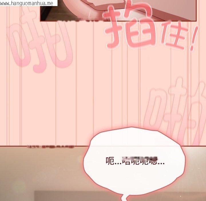 韩国漫画爱上你也好韩漫_爱上你也好-第9话在线免费阅读-韩国漫画-第23张图片