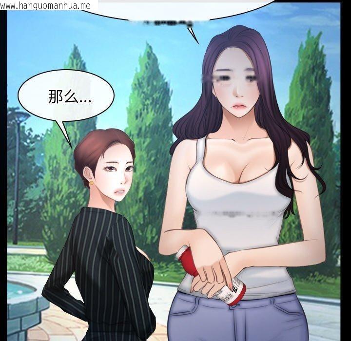 韩国漫画寻找初恋韩漫_寻找初恋-第46话在线免费阅读-韩国漫画-第89张图片