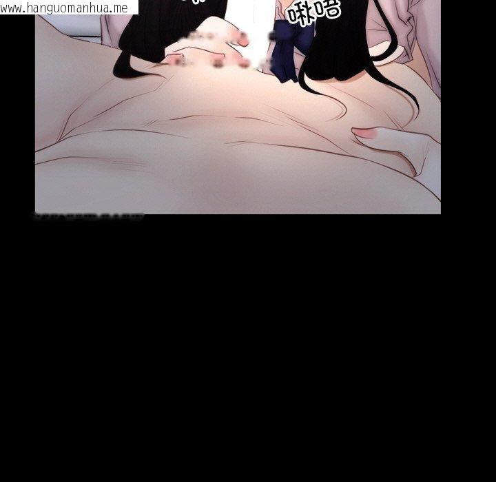 韩国漫画寻找初恋韩漫_寻找初恋-第46话在线免费阅读-韩国漫画-第23张图片