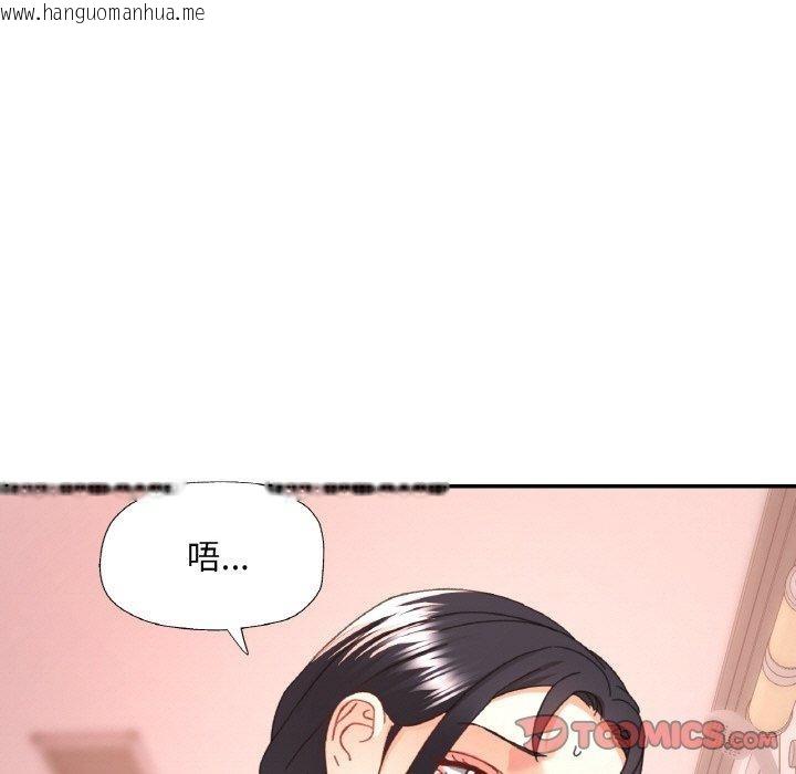 韩国漫画已嫁人的她韩漫_已嫁人的她-第22话在线免费阅读-韩国漫画-第21张图片