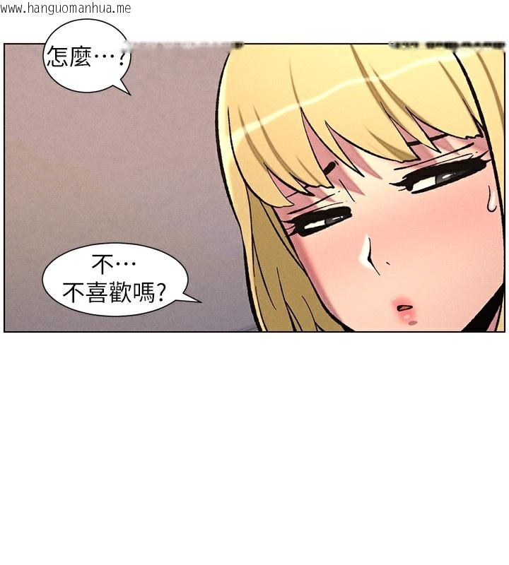 韩国漫画兄妹的秘密授课韩漫_兄妹的秘密授课-第53话-老司机舌斗闷骚学生妹在线免费阅读-韩国漫画-第59张图片