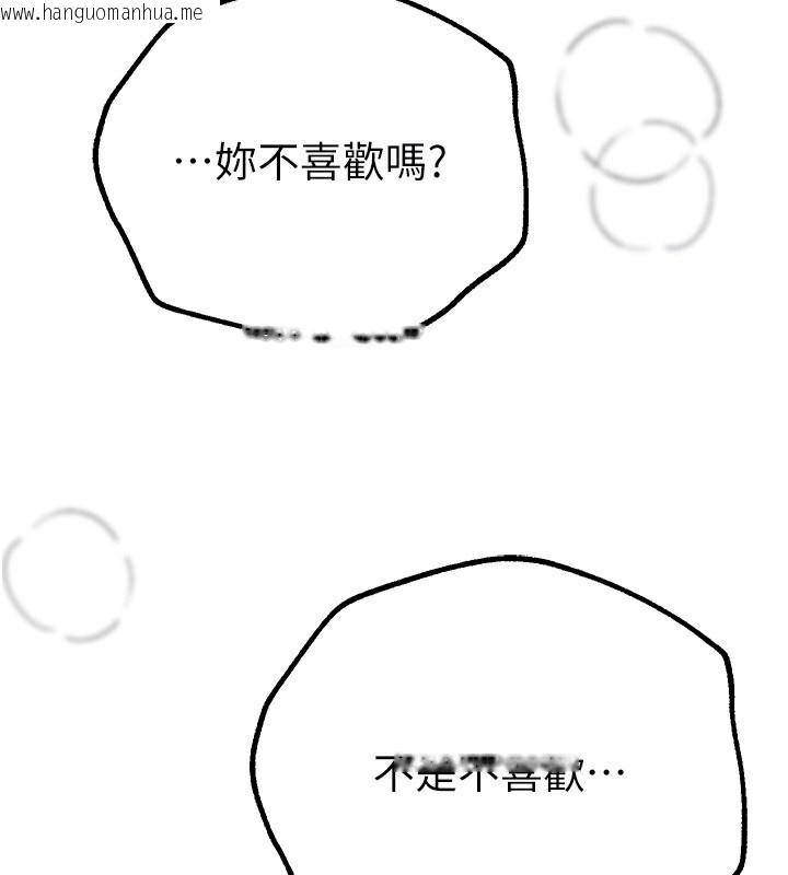 韩国漫画Beautiful-Days韩漫_Beautiful-Days-第28话-享受69式的多顺在线免费阅读-韩国漫画-第34张图片