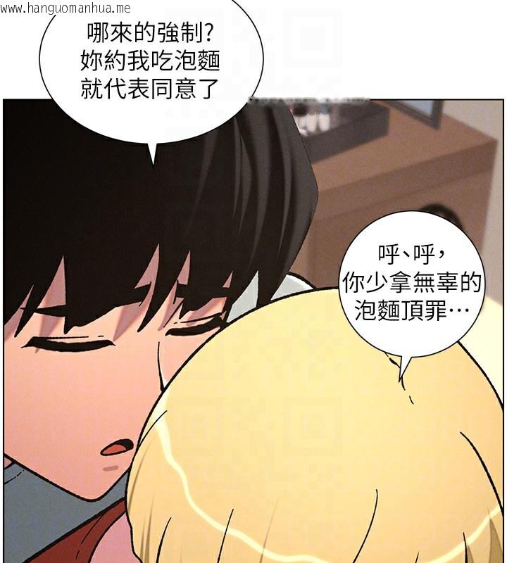 韩国漫画兄妹的秘密授课韩漫_兄妹的秘密授课-第53话-老司机舌斗闷骚学生妹在线免费阅读-韩国漫画-第21张图片