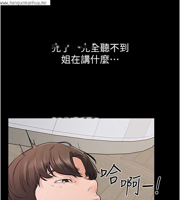 韩国漫画继母与继姐韩漫_继母与继姐-第67话-一放进去就有股快感在线免费阅读-韩国漫画-第98张图片
