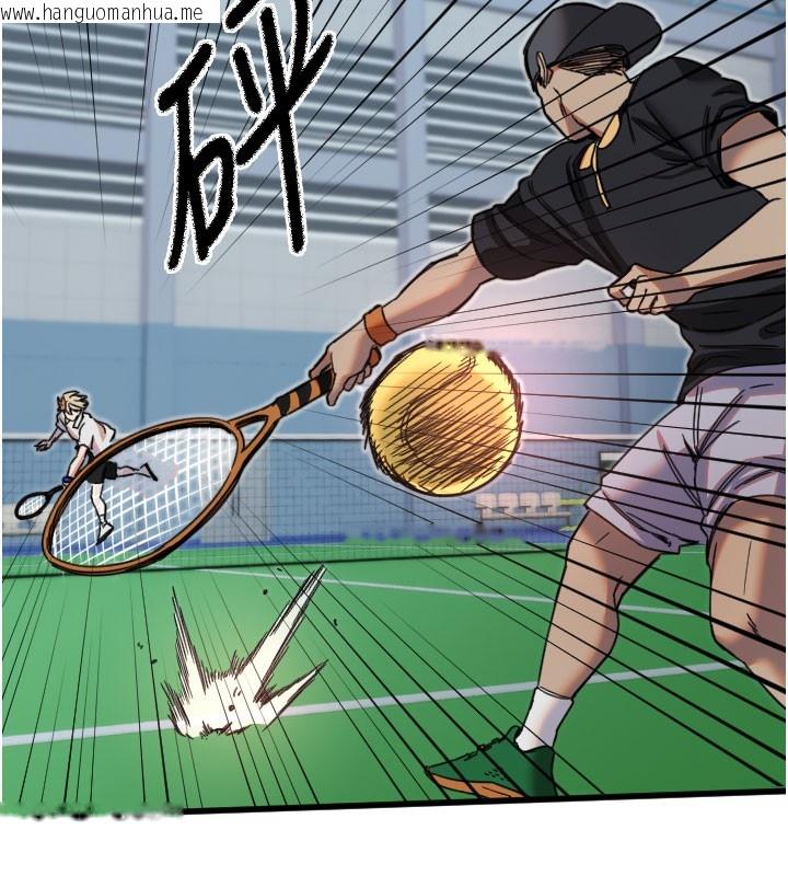 韩国漫画守护天使韩漫_守护天使-第27话-保护我的女人!在线免费阅读-韩国漫画-第103张图片