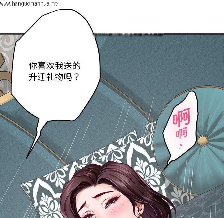 韩国漫画极乐之神韩漫_极乐之神-第38话在线免费阅读-韩国漫画-第177张图片