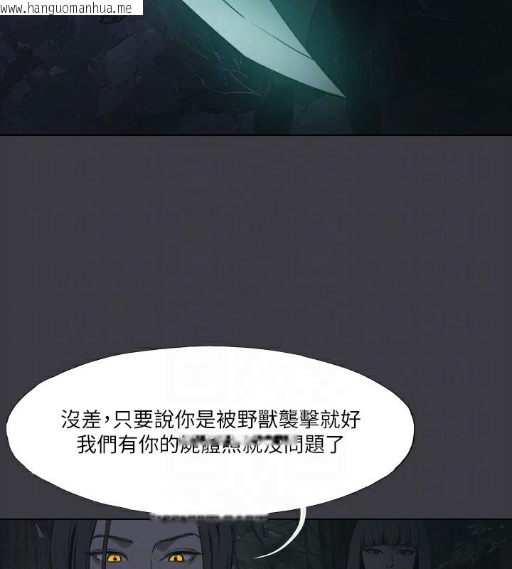 韩国漫画进击的巨根韩漫_进击的巨根-最终话-实现种族解放计划在线免费阅读-韩国漫画-第61张图片