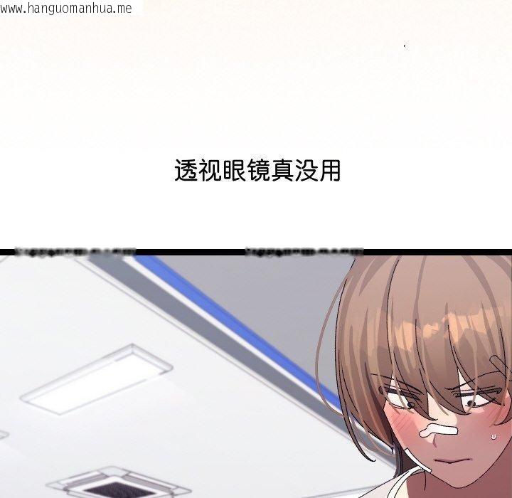 韩国漫画分身使我无限变强韩漫_分身使我无限变强-第10话在线免费阅读-韩国漫画-第121张图片