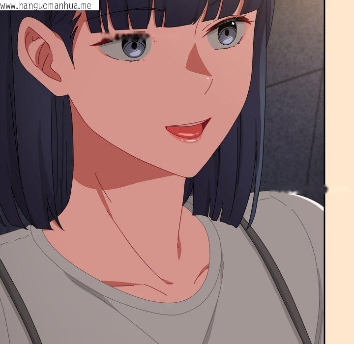 韩国漫画爱上你也好韩漫_爱上你也好-第9话在线免费阅读-韩国漫画-第167张图片