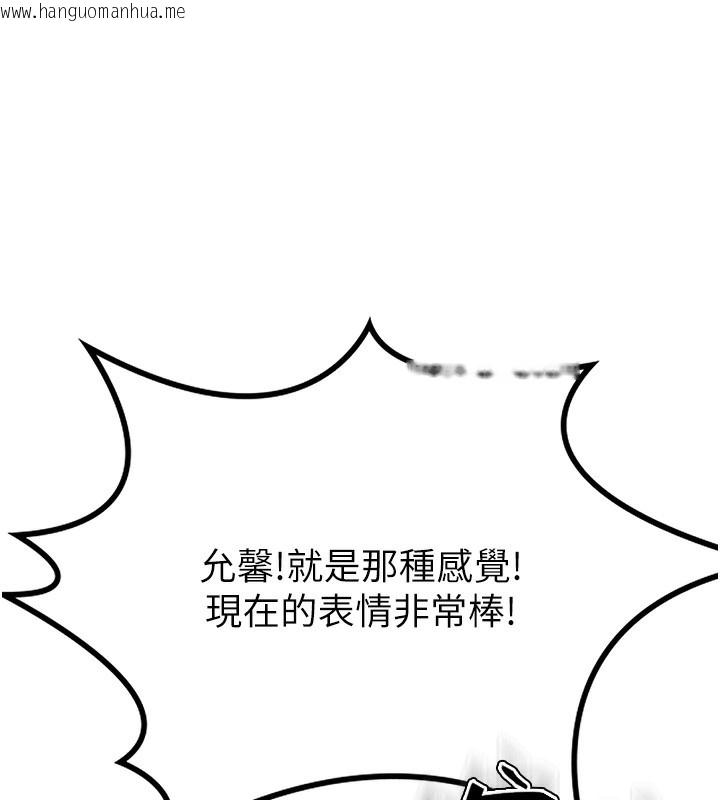 韩国漫画顶加套房的春天韩漫_顶加套房的春天-第13话-真枪实弹拍摄现场在线免费阅读-韩国漫画-第119张图片