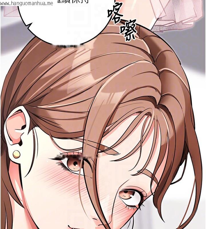 韩国漫画拜脱拜脱App韩漫_拜脱拜脱App-第9话-妳的鲍鱼好会吸在线免费阅读-韩国漫画-第73张图片
