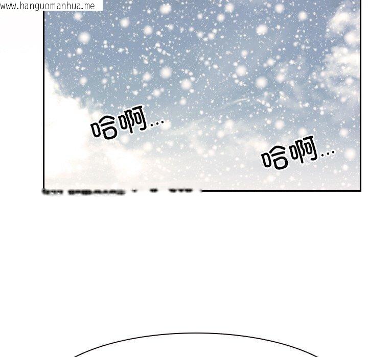 韩国漫画寻找初恋韩漫_寻找初恋-第46话在线免费阅读-韩国漫画-第103张图片