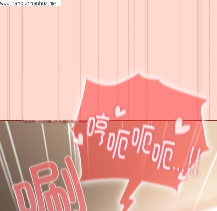 韩国漫画爱上你也好韩漫_爱上你也好-第9话在线免费阅读-韩国漫画-第35张图片