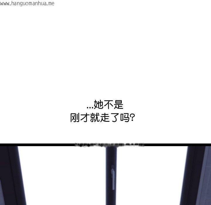 韩国漫画分身使我无限变强韩漫_分身使我无限变强-第10话在线免费阅读-韩国漫画-第152张图片