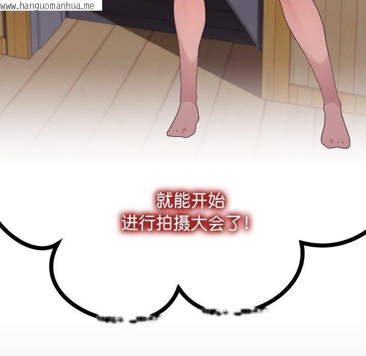 韩国漫画分身使我无限变强韩漫_分身使我无限变强-第10话在线免费阅读-韩国漫画-第107张图片