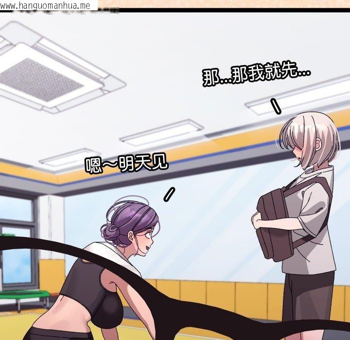 韩国漫画分身使我无限变强韩漫_分身使我无限变强-第10话在线免费阅读-韩国漫画-第119张图片
