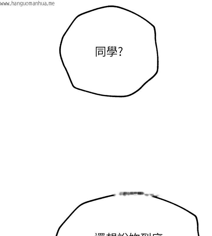 韩国漫画Beautiful-Days韩漫_Beautiful-Days-第28话-享受69式的多顺在线免费阅读-韩国漫画-第176张图片