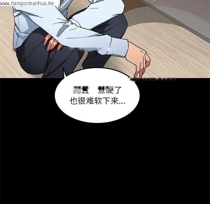 韩国漫画她的直播间韩漫_她的直播间-第6话在线免费阅读-韩国漫画-第18张图片
