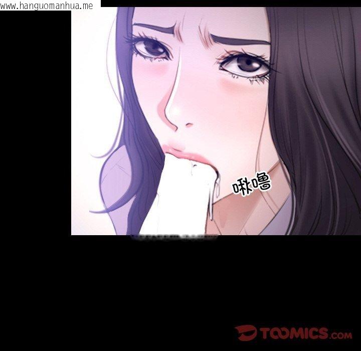 韩国漫画寻找初恋韩漫_寻找初恋-第46话在线免费阅读-韩国漫画-第21张图片