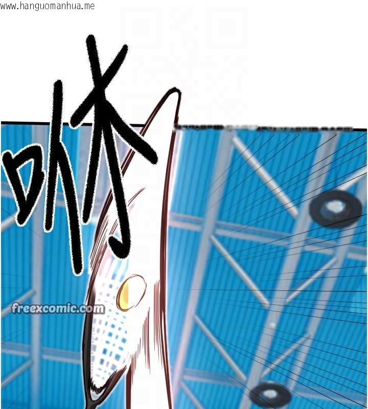 韩国漫画守护天使韩漫_守护天使-第27话-保护我的女人!在线免费阅读-韩国漫画-第105张图片