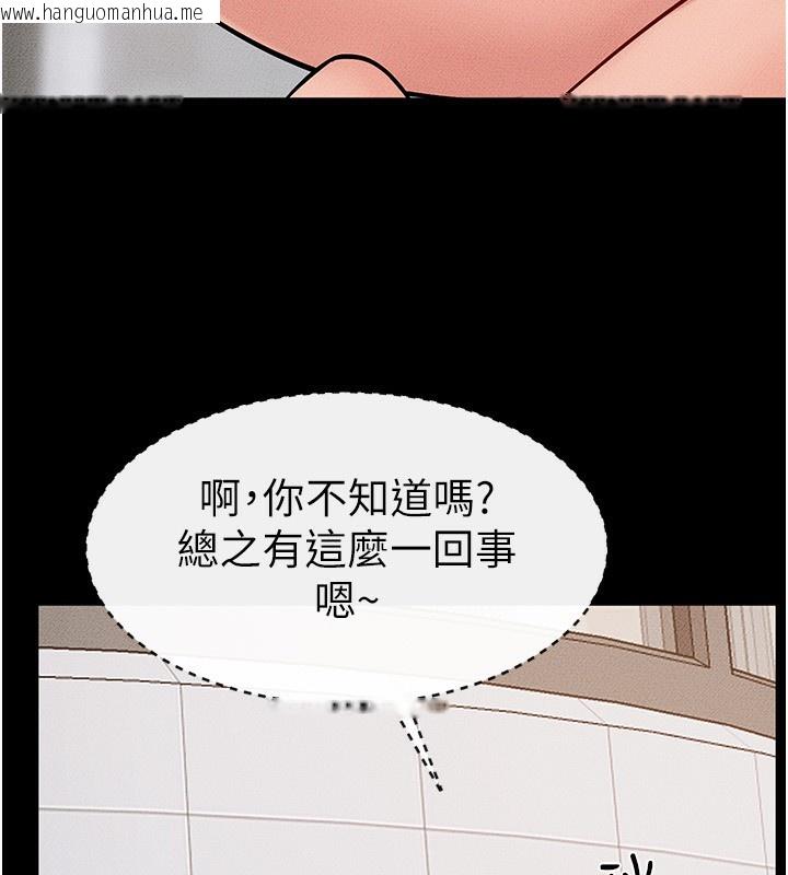 韩国漫画继母与继姐韩漫_继母与继姐-第67话-一放进去就有股快感在线免费阅读-韩国漫画-第71张图片