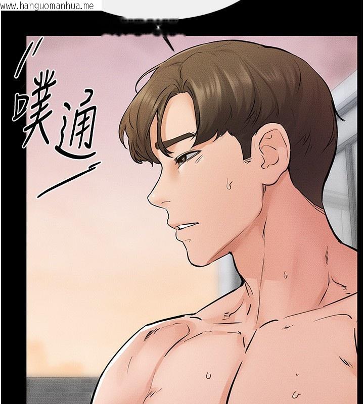 韩国漫画继母与继姐韩漫_继母与继姐-第67话-一放进去就有股快感在线免费阅读-韩国漫画-第130张图片