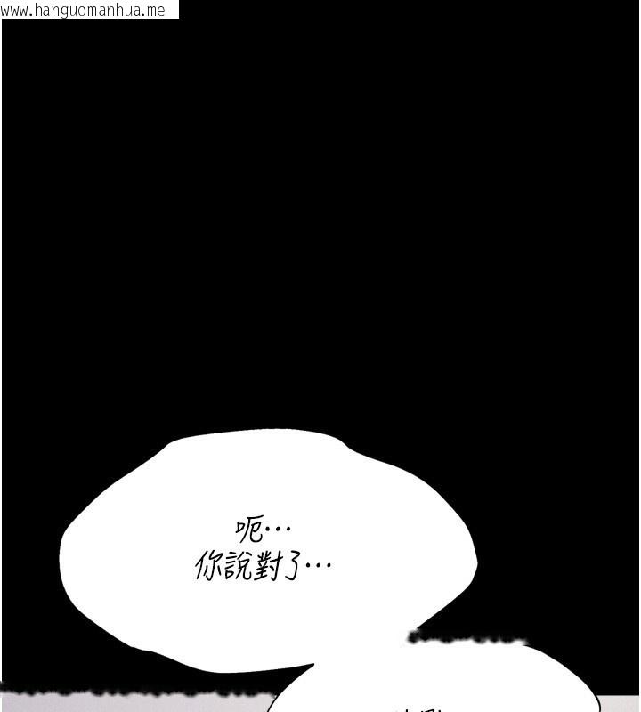 韩国漫画选手村:母猪调教韩漫_选手村:母猪调教-第22话-发情母猪自投罗网在线免费阅读-韩国漫画-第55张图片