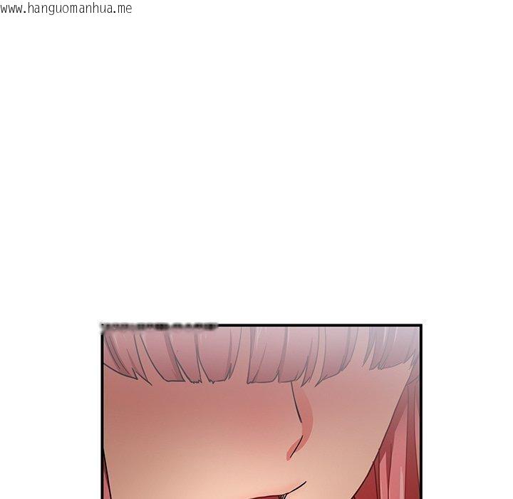 韩国漫画她的直播间韩漫_她的直播间-第6话在线免费阅读-韩国漫画-第60张图片
