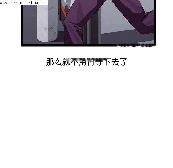韩国漫画分身使我无限变强韩漫_分身使我无限变强-第10话在线免费阅读-韩国漫画-第130张图片