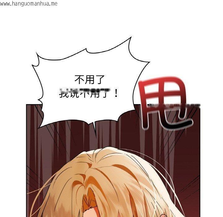 韩国漫画咖啡因韩漫_咖啡因-第55话在线免费阅读-韩国漫画-第90张图片