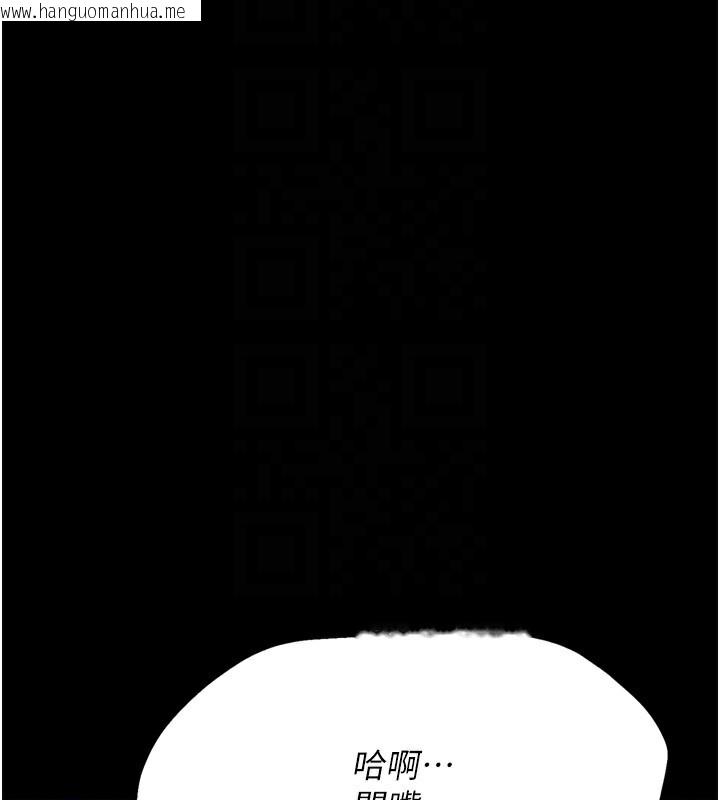 韩国漫画选手村:母猪调教韩漫_选手村:母猪调教-第22话-发情母猪自投罗网在线免费阅读-韩国漫画-第80张图片