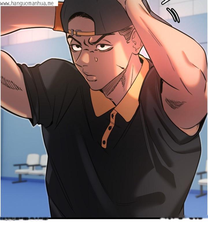 韩国漫画守护天使韩漫_守护天使-第27话-保护我的女人!在线免费阅读-韩国漫画-第86张图片