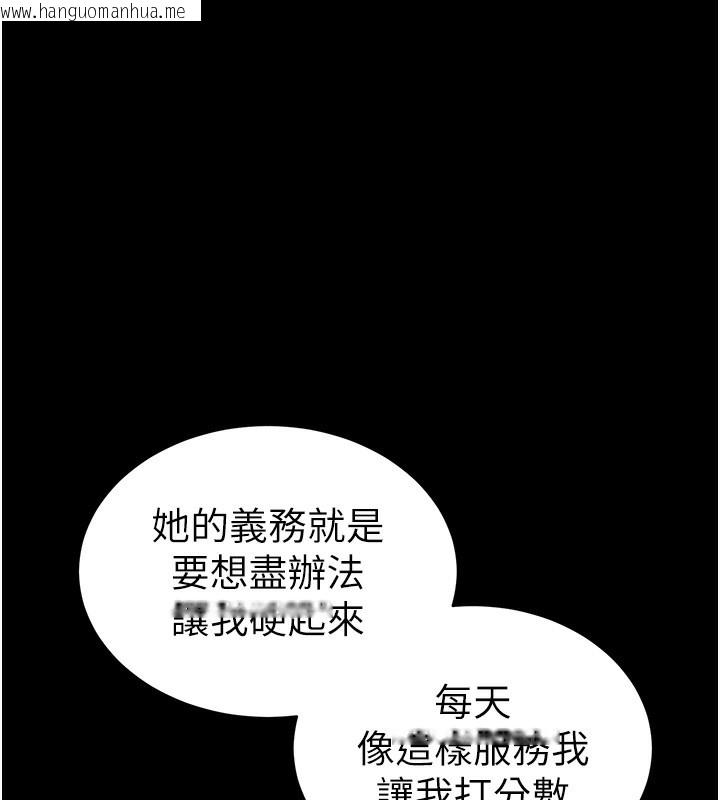 韩国漫画太妹攻略指南韩漫_太妹攻略指南-第17话-在老师面前成果发表在线免费阅读-韩国漫画-第131张图片