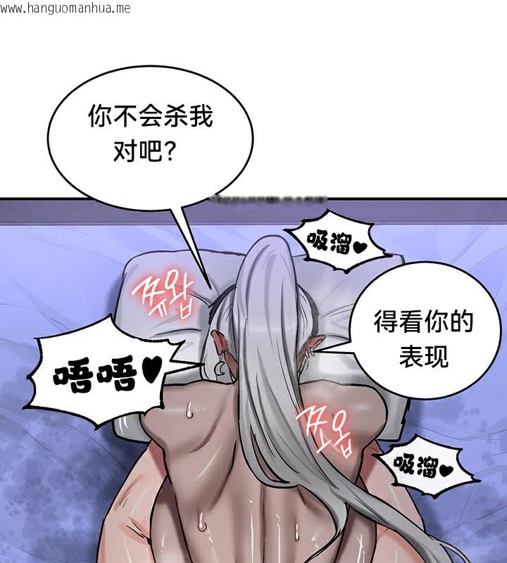 韩国漫画重生士兵的雌性征服日志!/异世界重生之后宫养成记韩漫_重生士兵的雌性征服日志!/异世界重生之后宫养成记-第60话在线免费阅读-韩国漫画-第70张图片