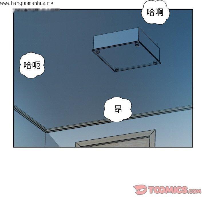 韩国漫画回归单身的继女韩漫_回归单身的继女-第23话在线免费阅读-韩国漫画-第22张图片