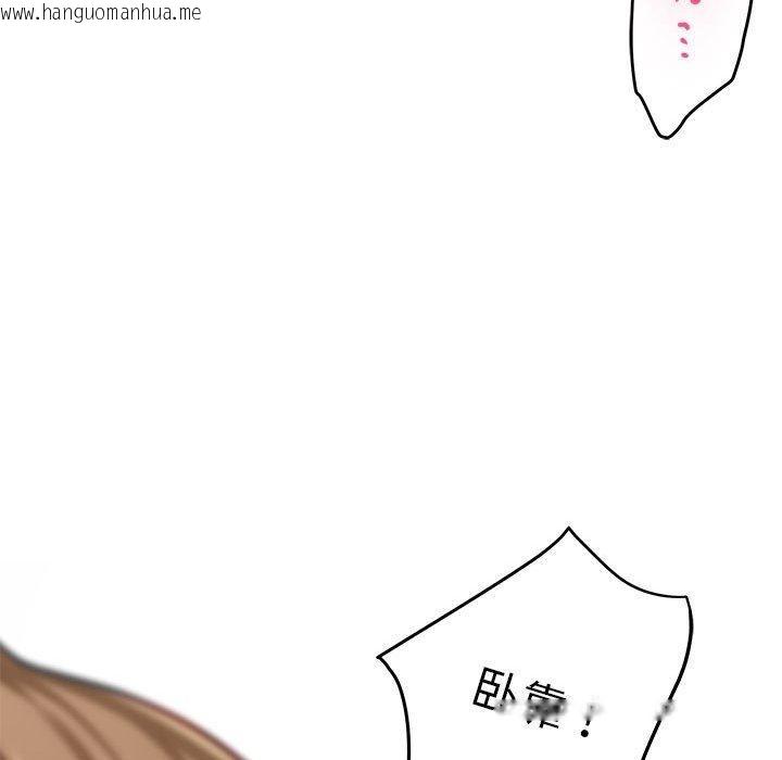 韩国漫画极乐之神韩漫_极乐之神-第38话在线免费阅读-韩国漫画-第126张图片