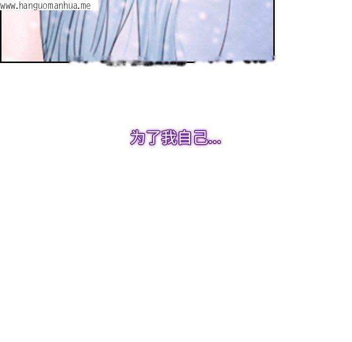 韩国漫画寻找初恋韩漫_寻找初恋-第46话在线免费阅读-韩国漫画-第62张图片