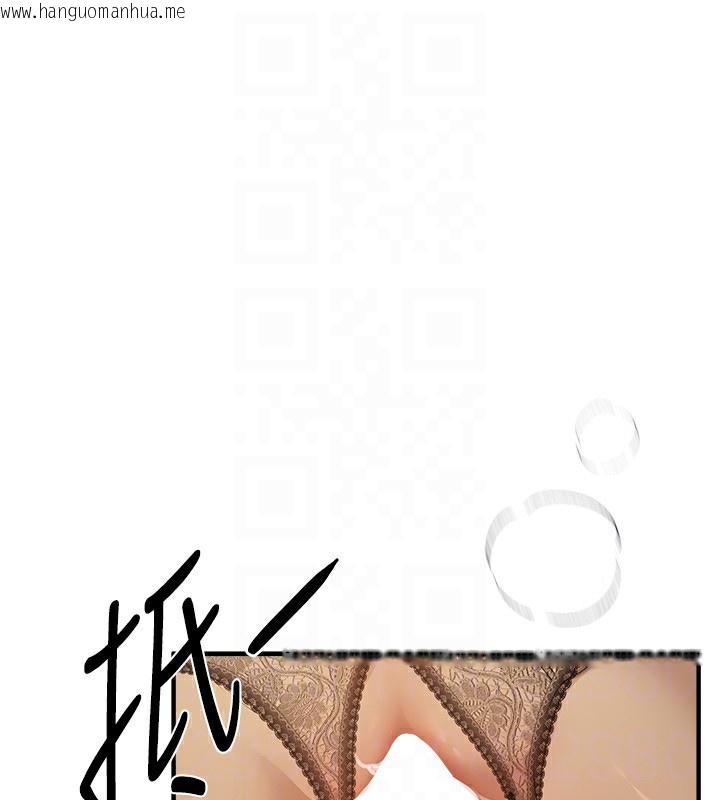韩国漫画Beautiful-Days韩漫_Beautiful-Days-第28话-享受69式的多顺在线免费阅读-韩国漫画-第67张图片