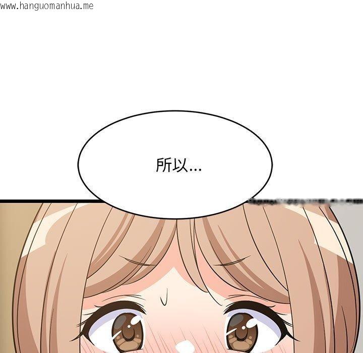 韩国漫画难缠姐妹偏要和我同居韩漫_难缠姐妹偏要和我同居-第39话在线免费阅读-韩国漫画-第38张图片