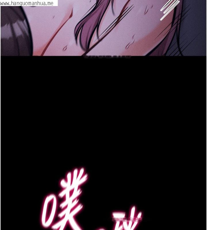 韩国漫画选手村:母猪调教韩漫_选手村:母猪调教-第22话-发情母猪自投罗网在线免费阅读-韩国漫画-第157张图片