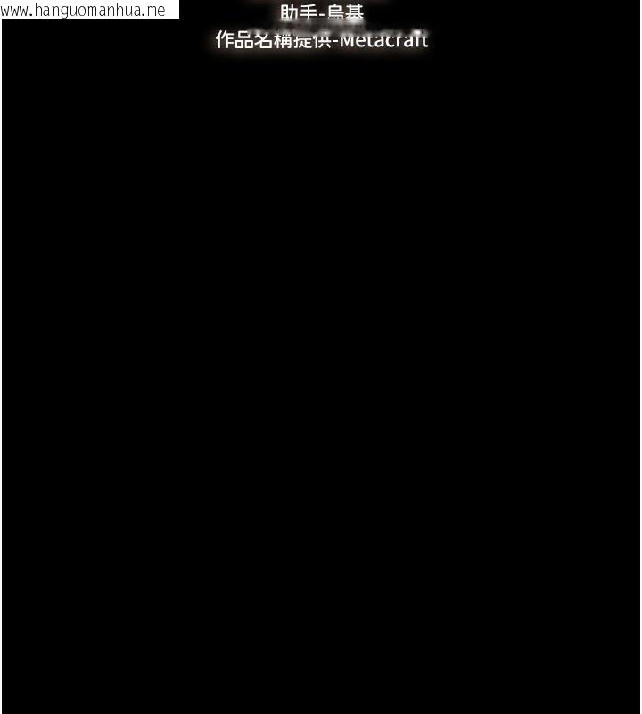 韩国漫画继母与继姐韩漫_继母与继姐-第67话-一放进去就有股快感在线免费阅读-韩国漫画-第2张图片