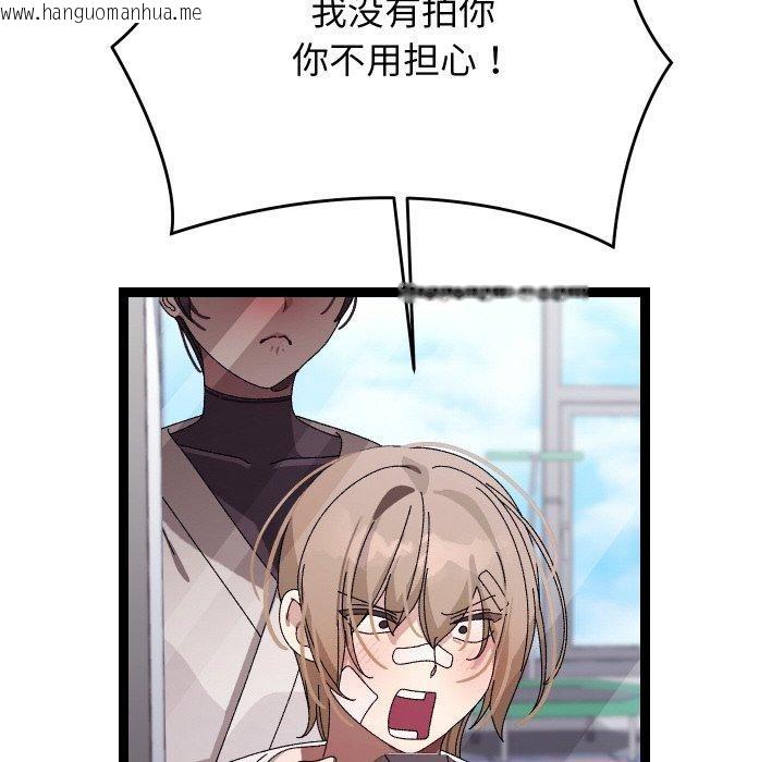 韩国漫画分身使我无限变强韩漫_分身使我无限变强-第10话在线免费阅读-韩国漫画-第97张图片